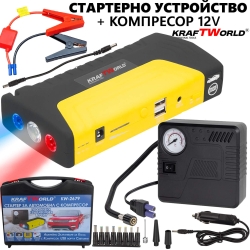 USB Стартер за Кола с Компресор, Фенер и Аварийни Инструменти 12V, 600A