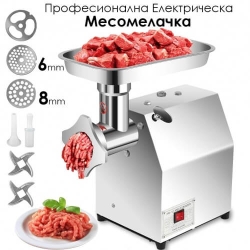 Професионална Електрическа Месомелачка 2200W