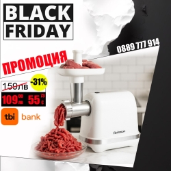 Електрическа Месомелачка 1300W + Решетки и Приставка за Домати