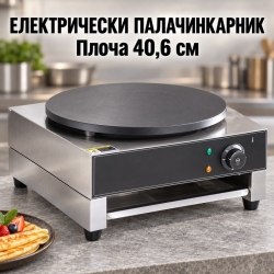 Професионален Електрически Палачинкарник 40,6 см с Незалепваща Плоча