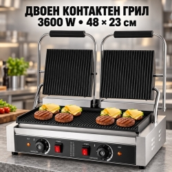 Професионален Двоен Контактен Грил 3600 W с Оребрени Плочи 48 × 23 см