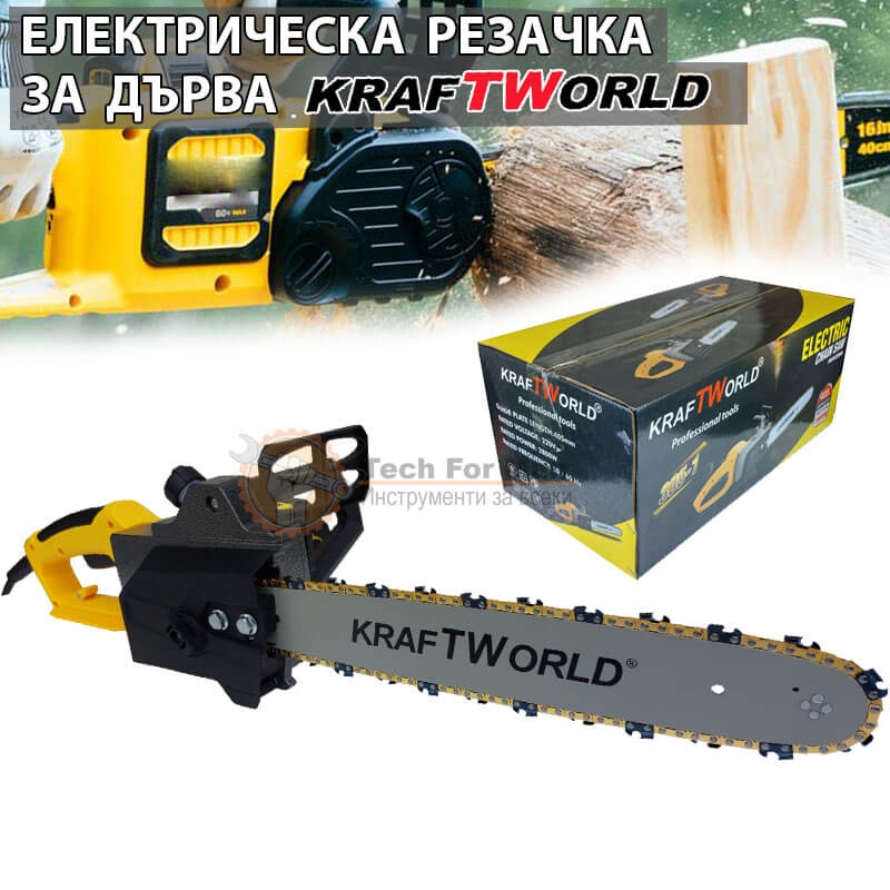 Електрическа Резачка за Дърва 3600W