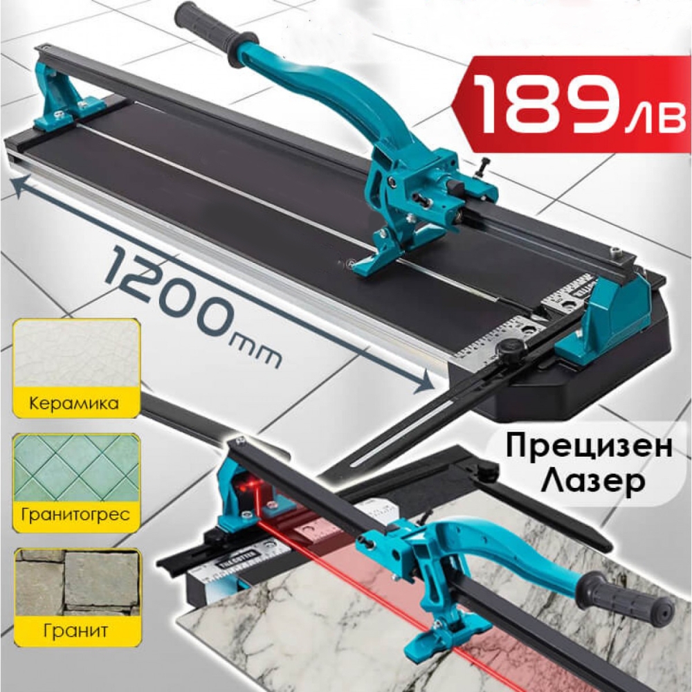 Машина за Рязане на Плочки 1200мм
