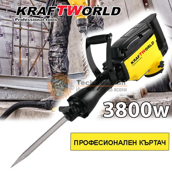 Професионален Къртач 3800W