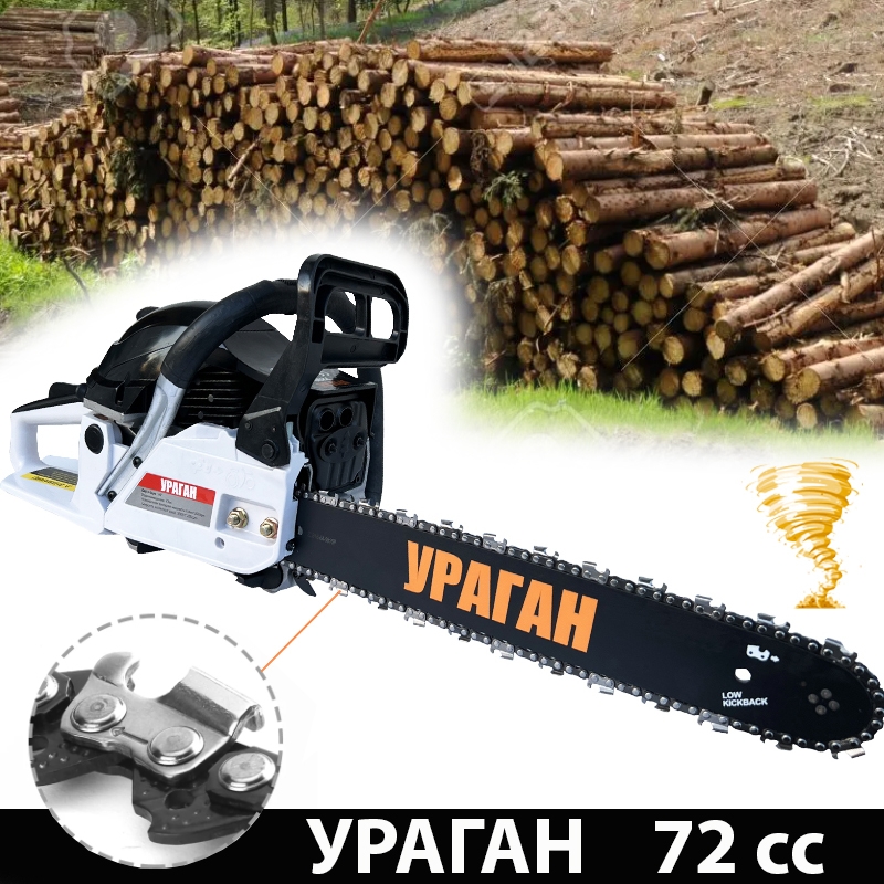 Бензинова Резачка 72куб. 7,5 к.с.