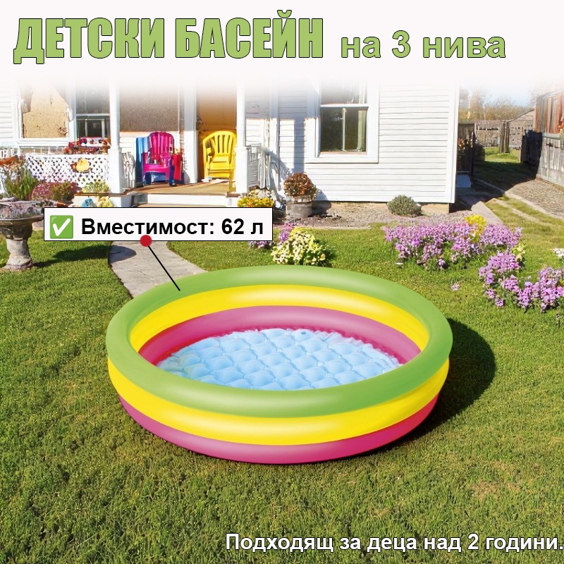 Надуваем Басейн BESTWAY 51104 102см на Три Нива