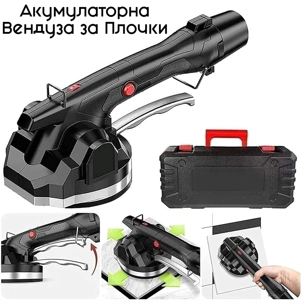 Акумулаторна Вендуза за Плочки до 100 кг