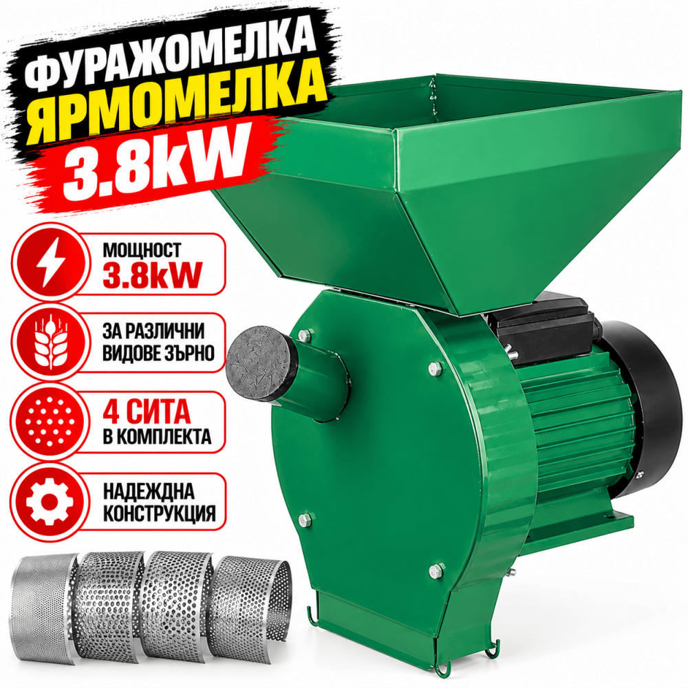 Фуражомелка - Ярмомелка с 4 сита 3.8kW