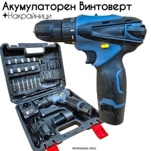 Акумулаторен Винтоверт с 2 Батерии в Куфър
