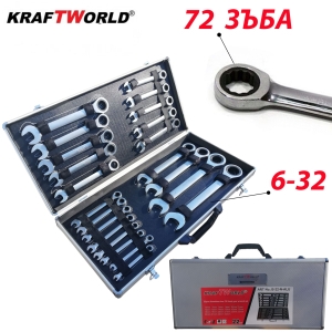 Звездогаечни Тресчотни Ключове KRAFT WORLD 22 Части