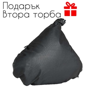 Мощен Листосъбирач с 3 Режима на Работа 3500W