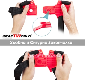 Професионален самар за тример Kraftworld