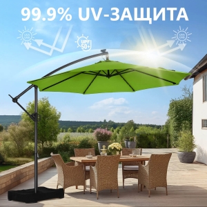 Висококачествен Регулируем Градински Чадър с 8 ребра и UV защита - Зелен