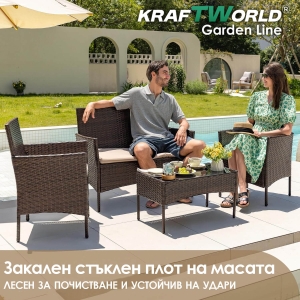 Луксозен Сет Градински Ратанови Мебели – 2 Кресла, Диван и Маса KRAFT WORLD GARDEN