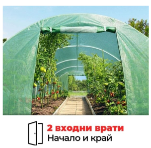 Тунелна Оранжерия 1000x300x200cm 2 Врати и 20 Прозореца