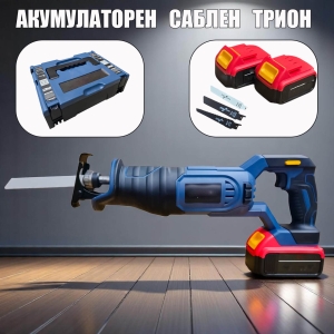 Безчетков Акумулаторен Саблен Трион + 2 Батерии 3 Ножа