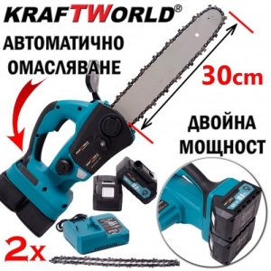 Акумулаторната Резачка за Клони 42V 10Ah с Две Батерии