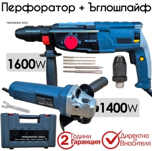 Перфоратор 1600W + Ъглошлайф 1400W 125mm