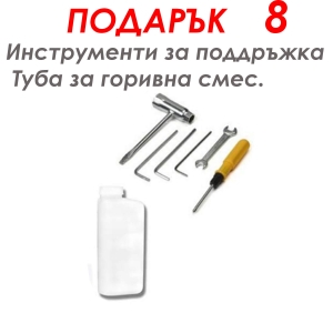 Бензинов Тример за Трева 74 куб.