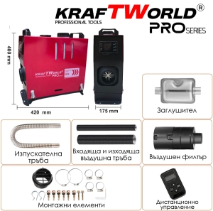 Суха Дизелова Печка с Дистанционно KRAFT WORLD PRO 8kW 12V