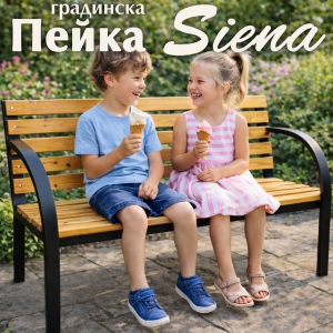 Градинска Пейка от Дърво и Метал до 160 кг