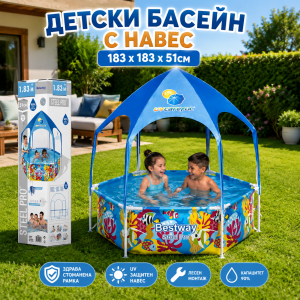 Басейн Сглобяем BESTWAY Steel Pro 183×51см с Покрив