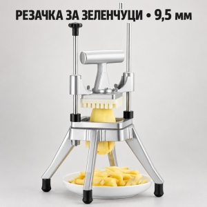 Професионална резачка за зеленчуци 3/8 инча
